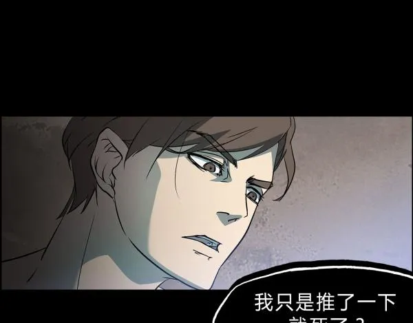 第1话 第38页