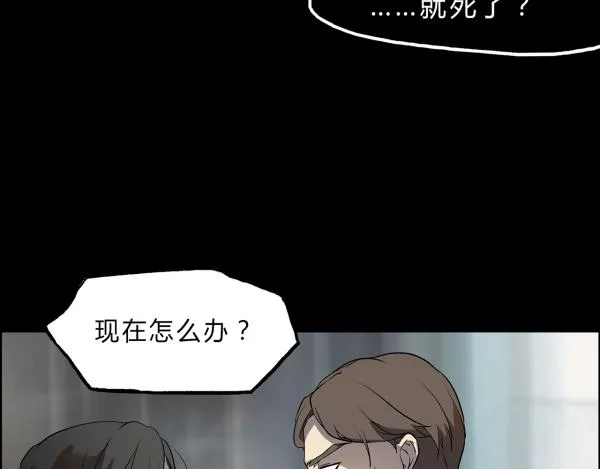 第1话 第39页