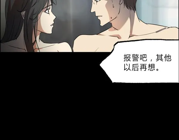 第1话 第40页