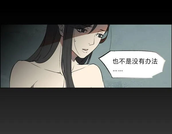 第1话 第41页