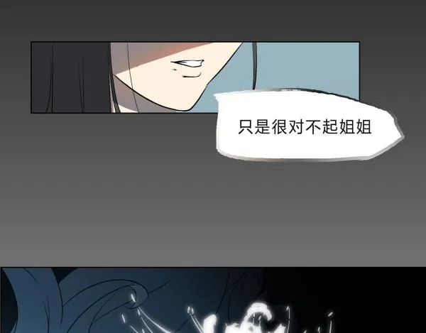 第1话 第42页