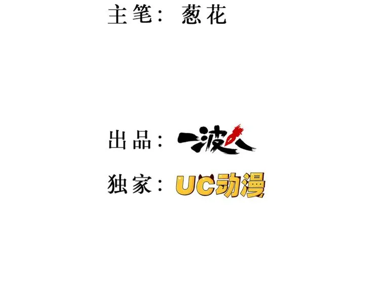 第2话 第2页