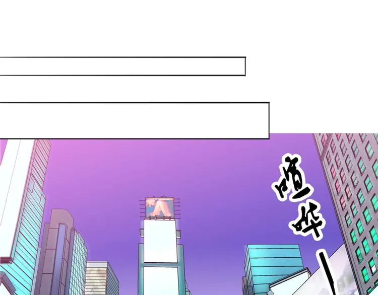 第2话 第3页