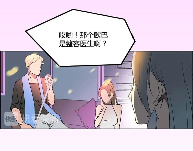 第2话 第9页