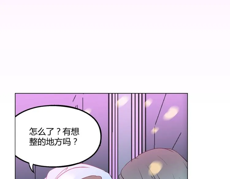 第2话 第10页