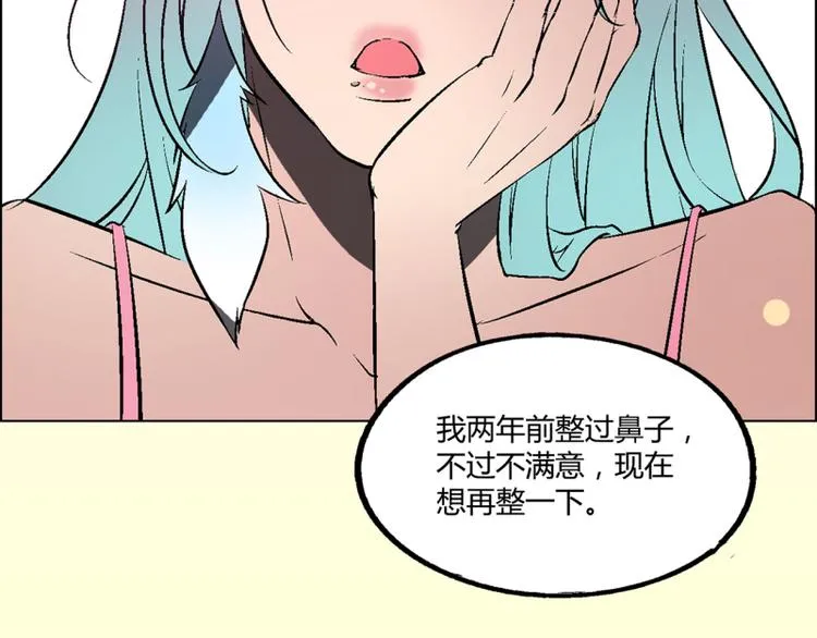 第2话 第13页