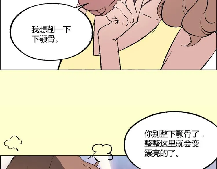 第2话 第15页