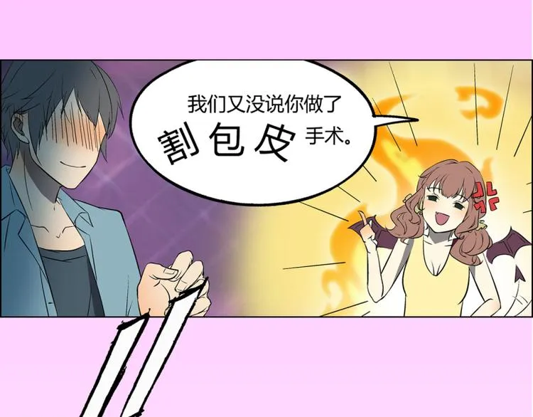 第2话 第17页