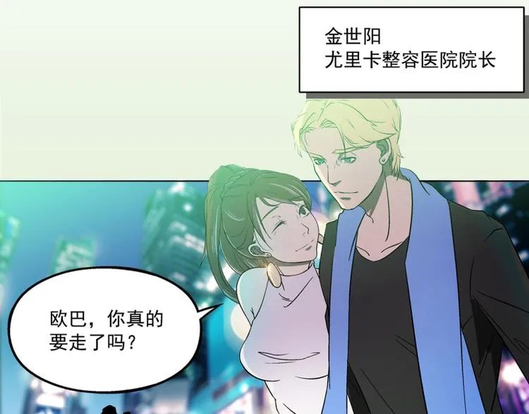 第2话 第22页