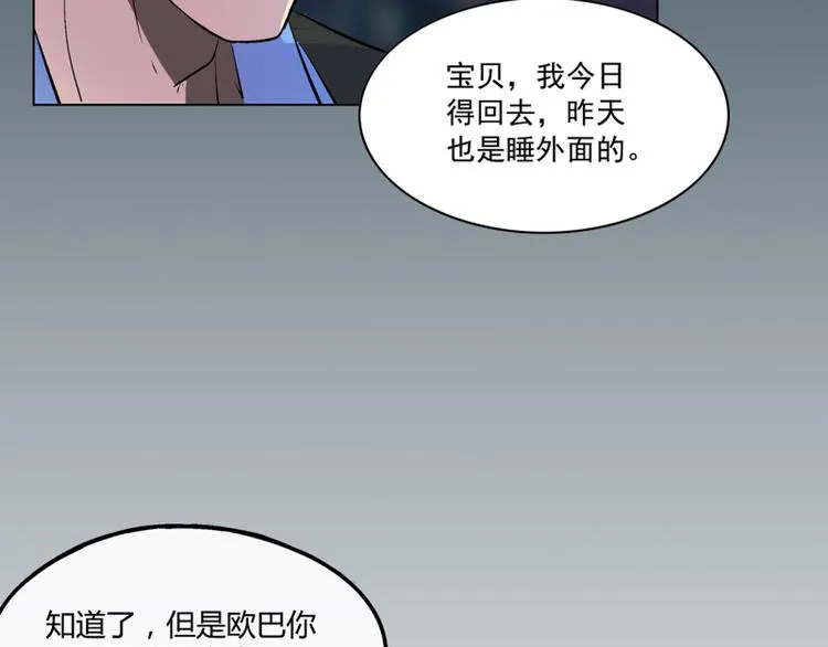 第2话 第26页