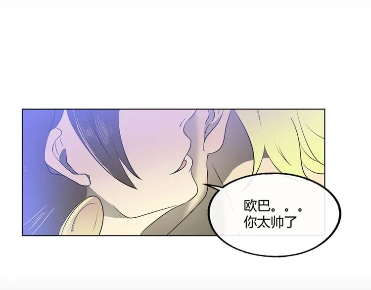 第2话 第28页