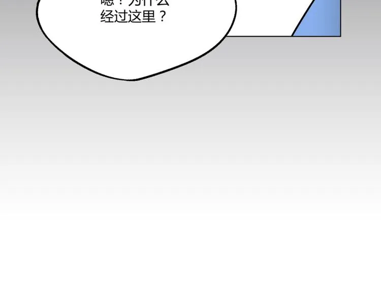 第2话 第35页