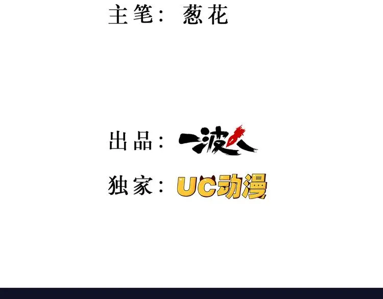 第3话 第2页