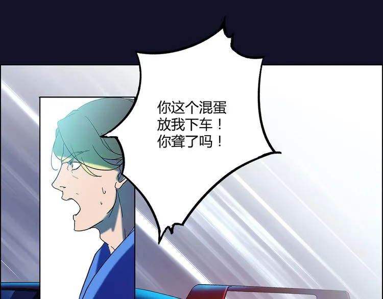 第3话 第3页