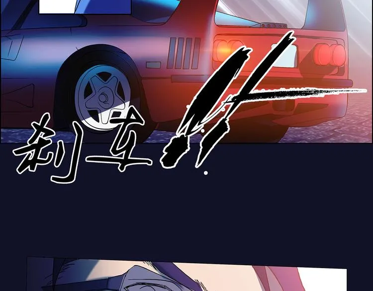 第3话 第4页