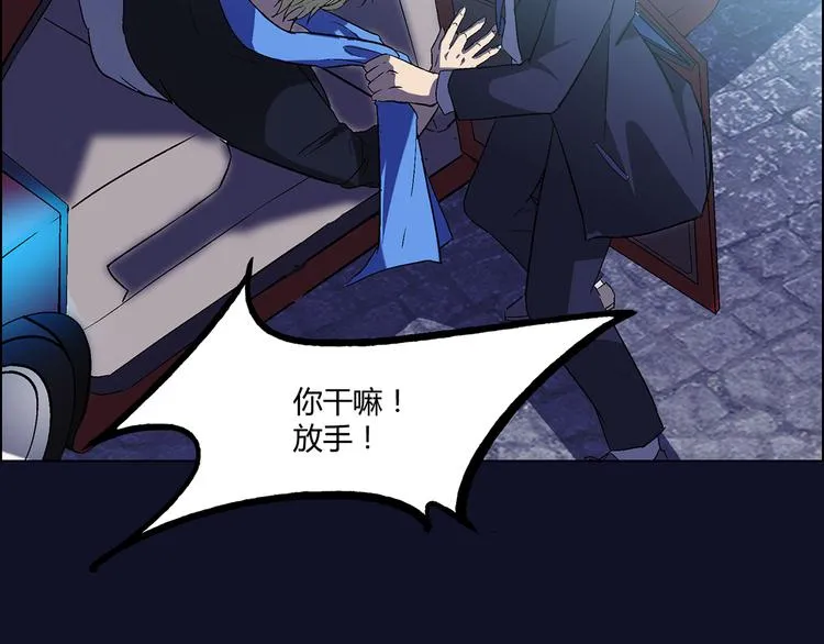 第3话 第9页