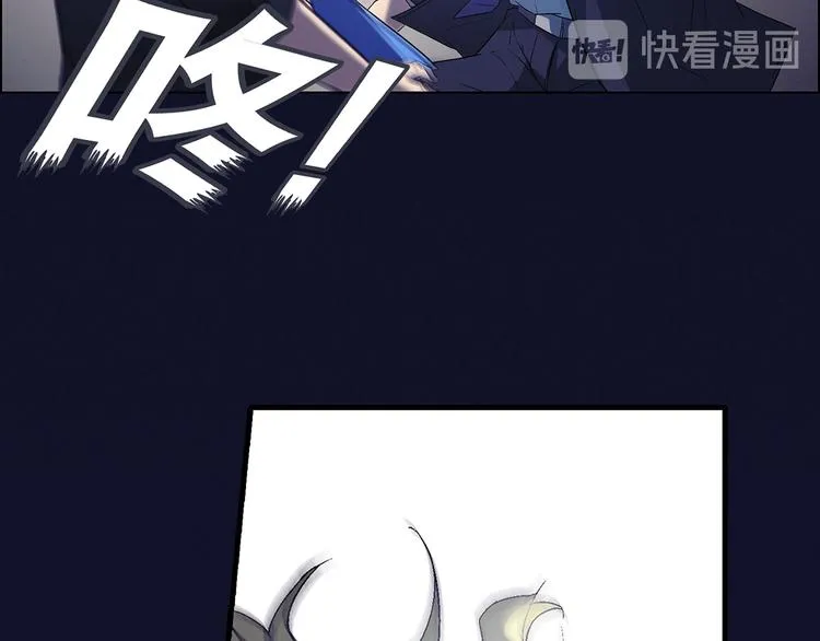 第3话 第11页