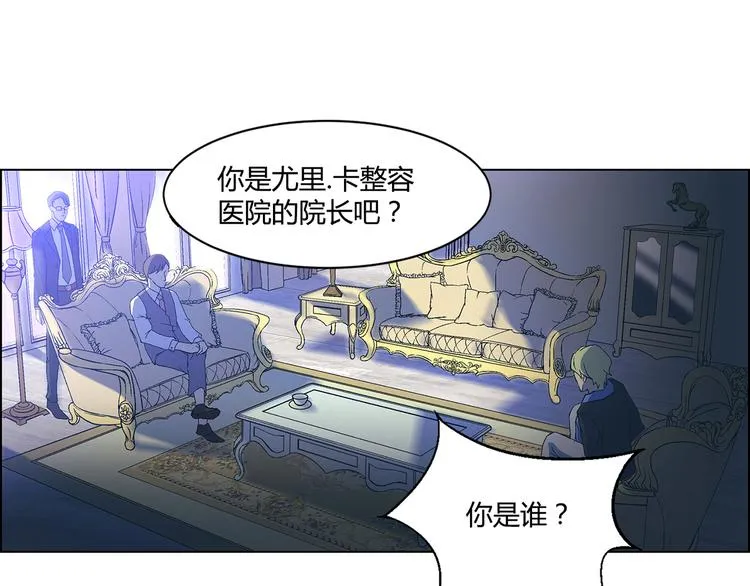 第3话 第24页