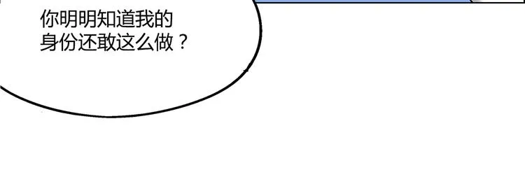 第3话 第27页