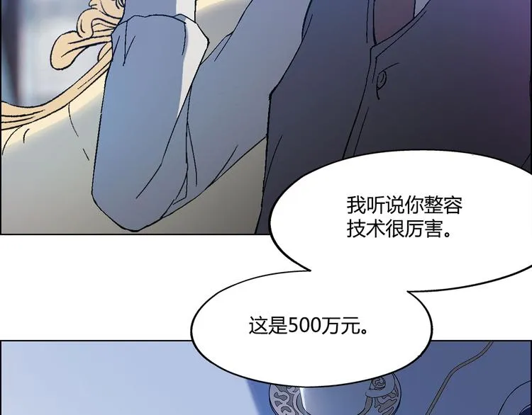 第3话 第29页