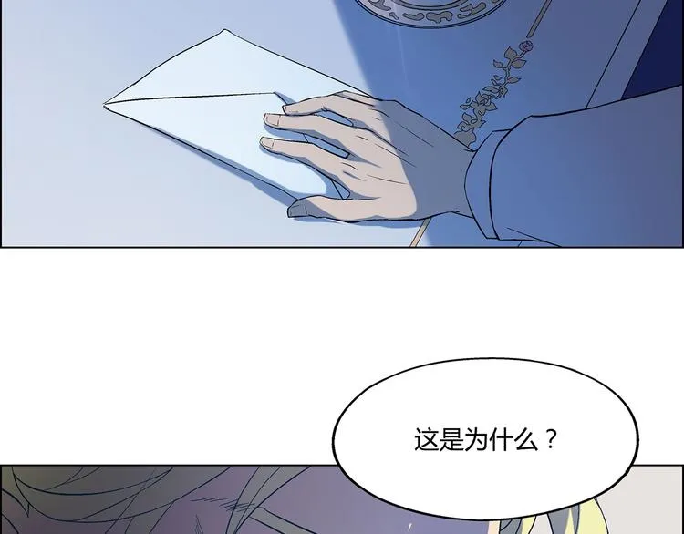 第3话 第30页