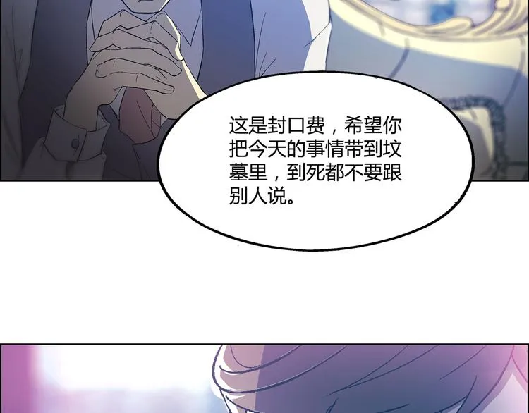 第3话 第32页