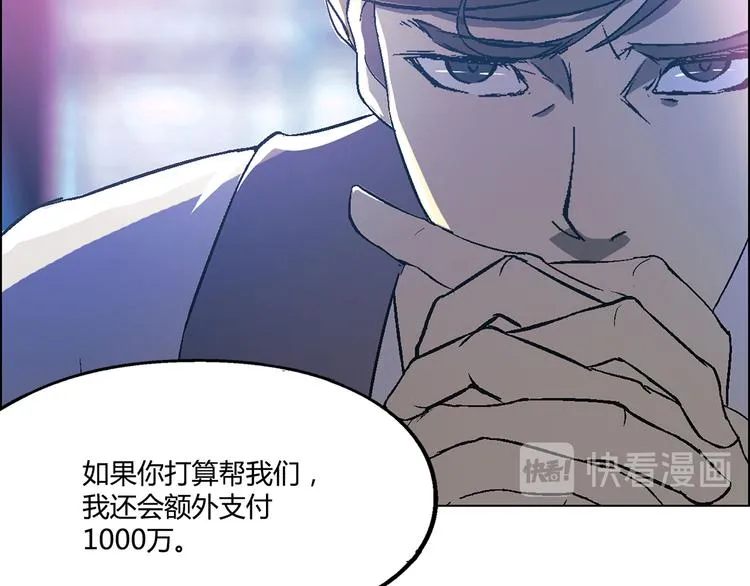 第3话 第33页