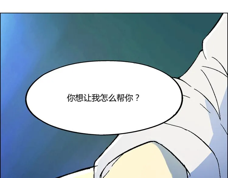第3话 第36页