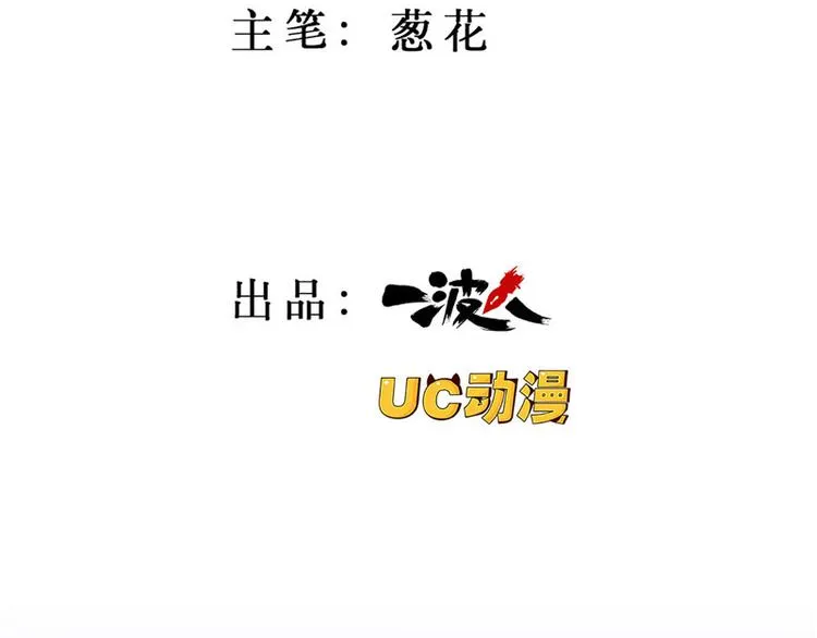 第4话 第2页