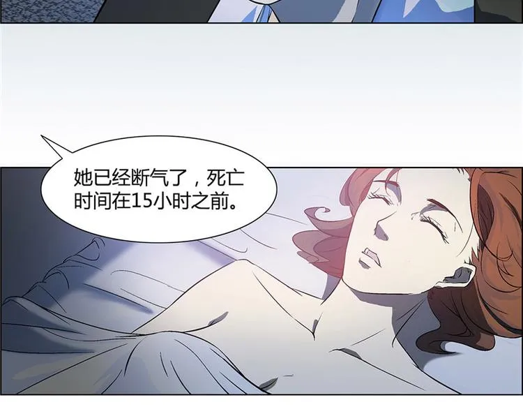 第4话 第5页
