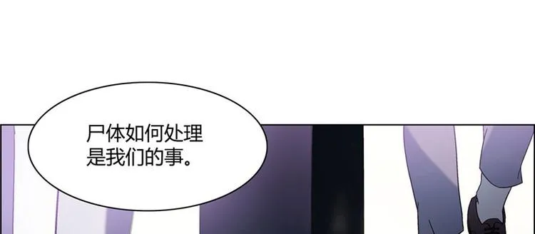 第4话 第6页