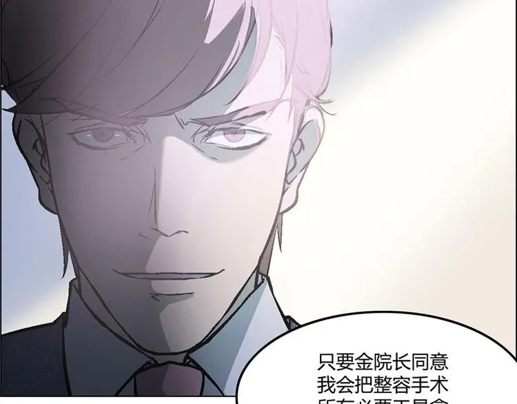 第4话 第11页