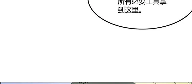 第4话 第12页