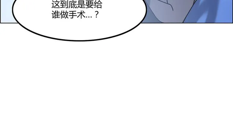 第4话 第14页
