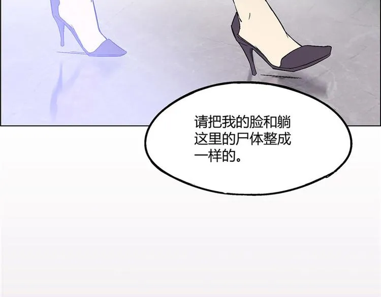 第4话 第16页