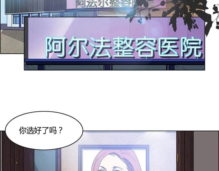 第4话 第27页