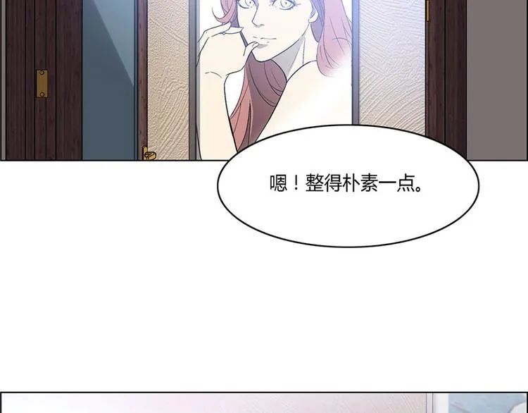 第4话 第28页