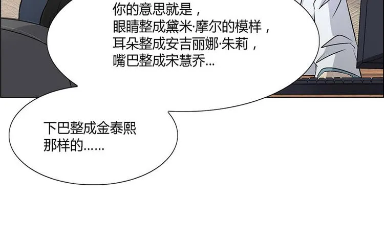 第4话 第30页