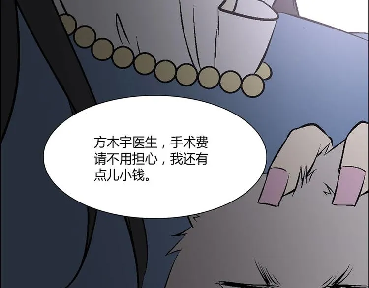 第4话 第32页