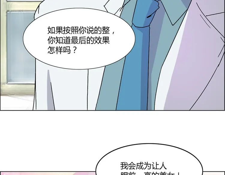 第4话 第35页