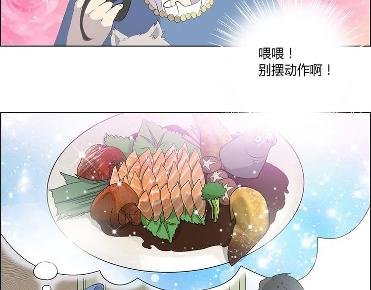 第4话 第37页