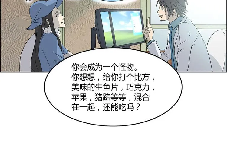 第4话 第38页