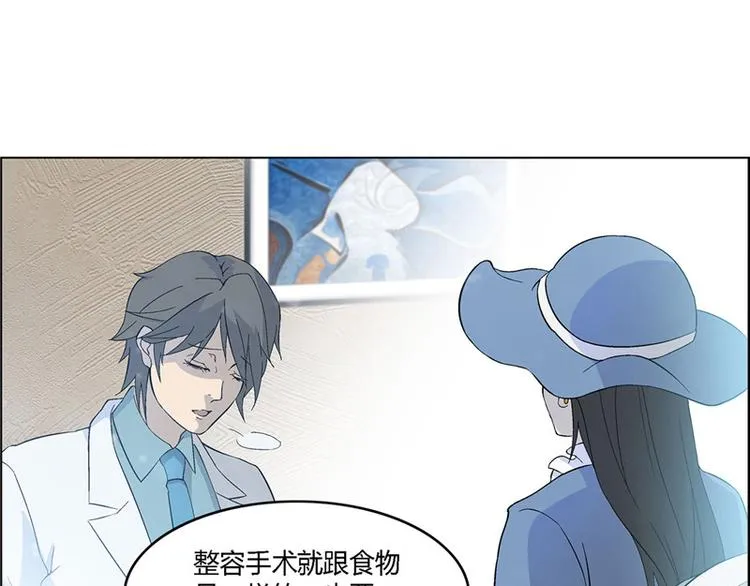 第4话 第39页