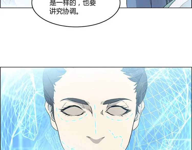 第4话 第40页