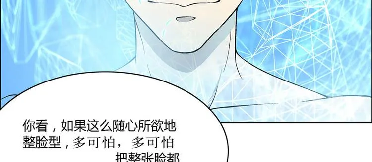 第4话 第41页