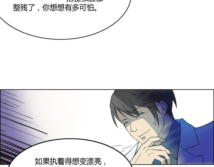 第4话 第42页