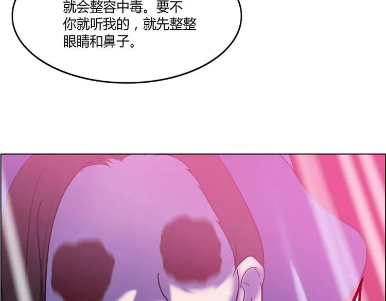 第4话 第43页