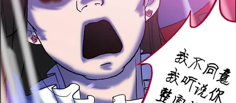 第4话 第44页