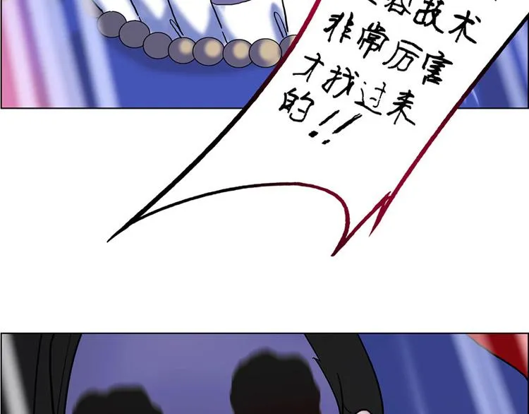 第4话 第45页