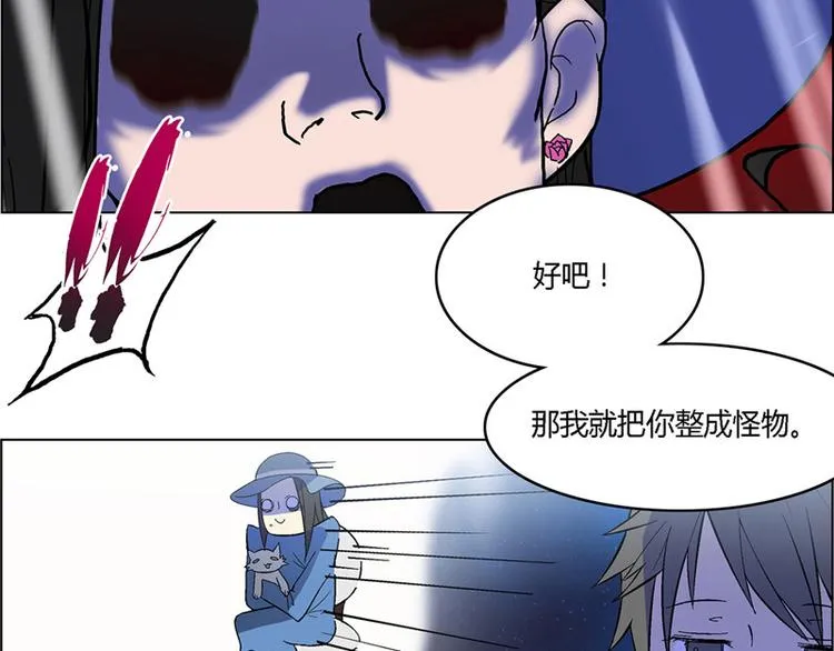 第4话 第46页